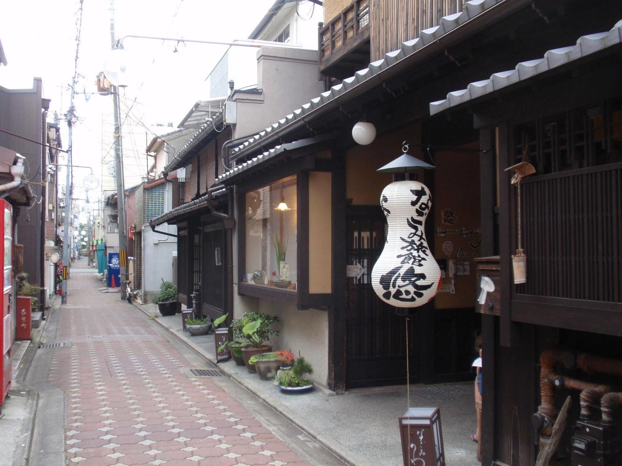 Nagomi-Ryokan Yuu Kyōto Exterior foto